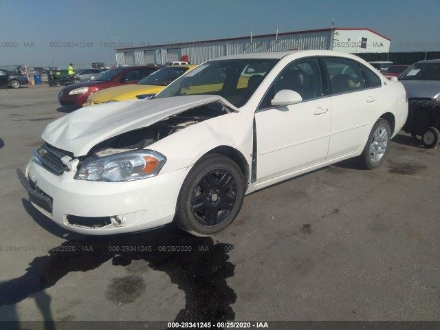 IMPALA 2007 Keys/Latches/Locks 971738