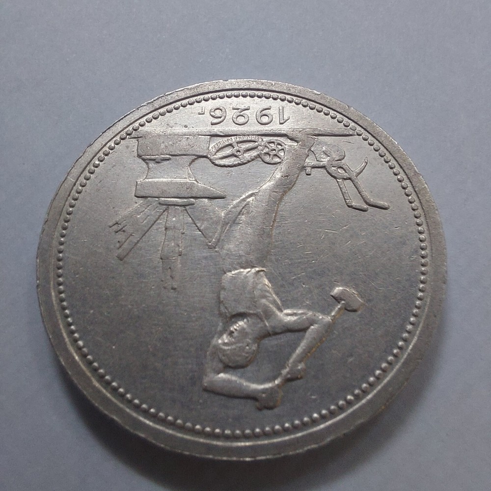 50 Kopeks 1926 п.л.. Silver . Soviet Coins.#239F