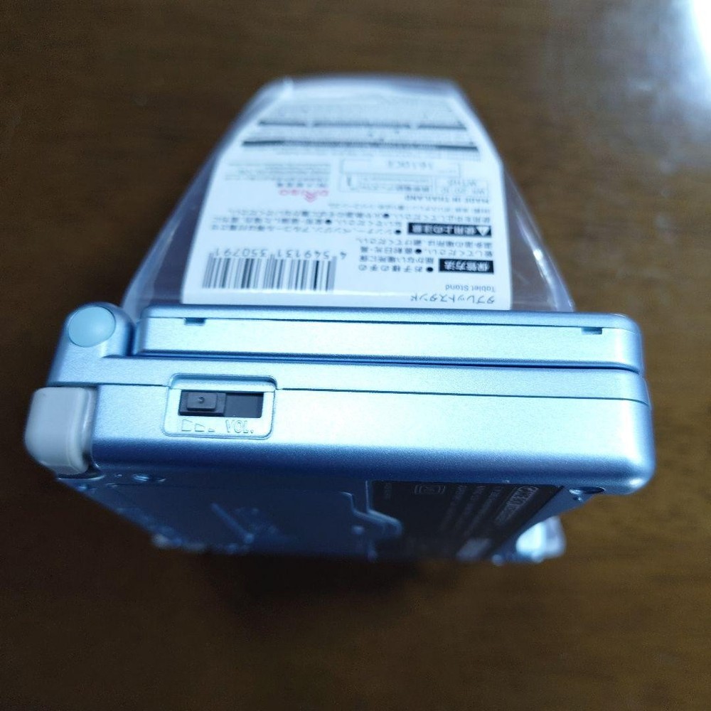 Game Boy Advance SP Pearl Blue B