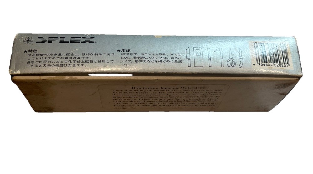 splex wet stone deluxe 1200