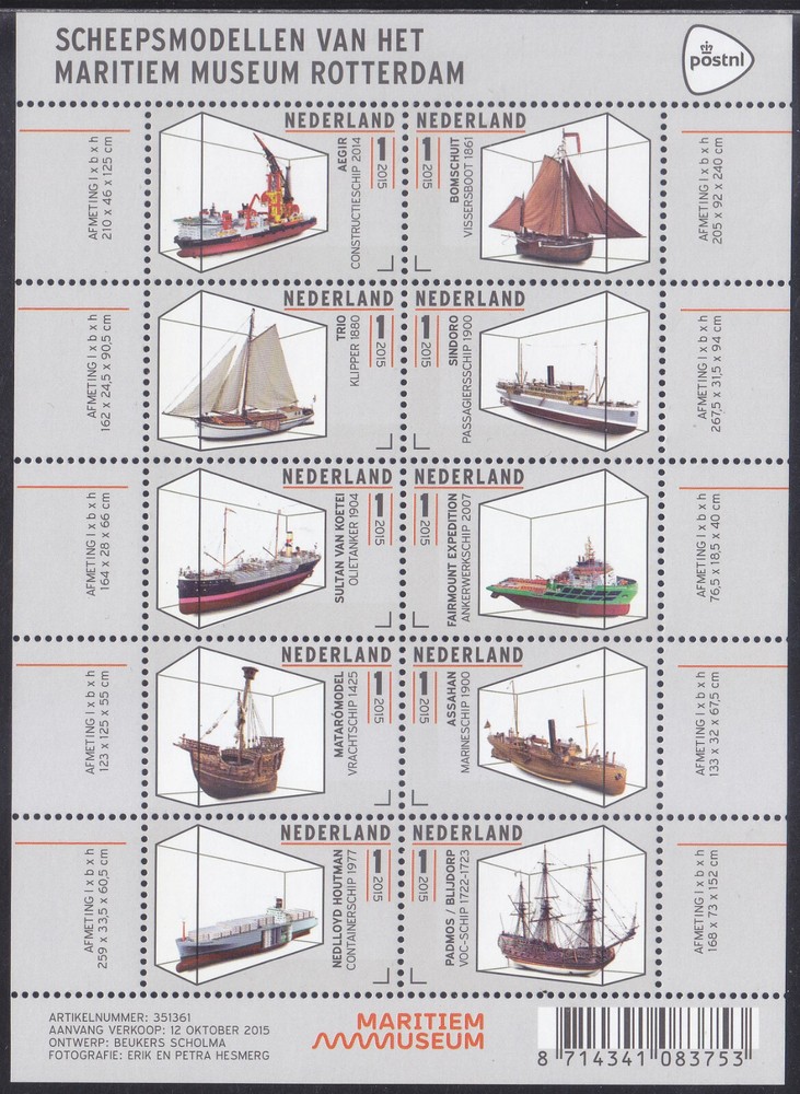 Netherlands Issue 2015 (MS 3351-3360) Ships