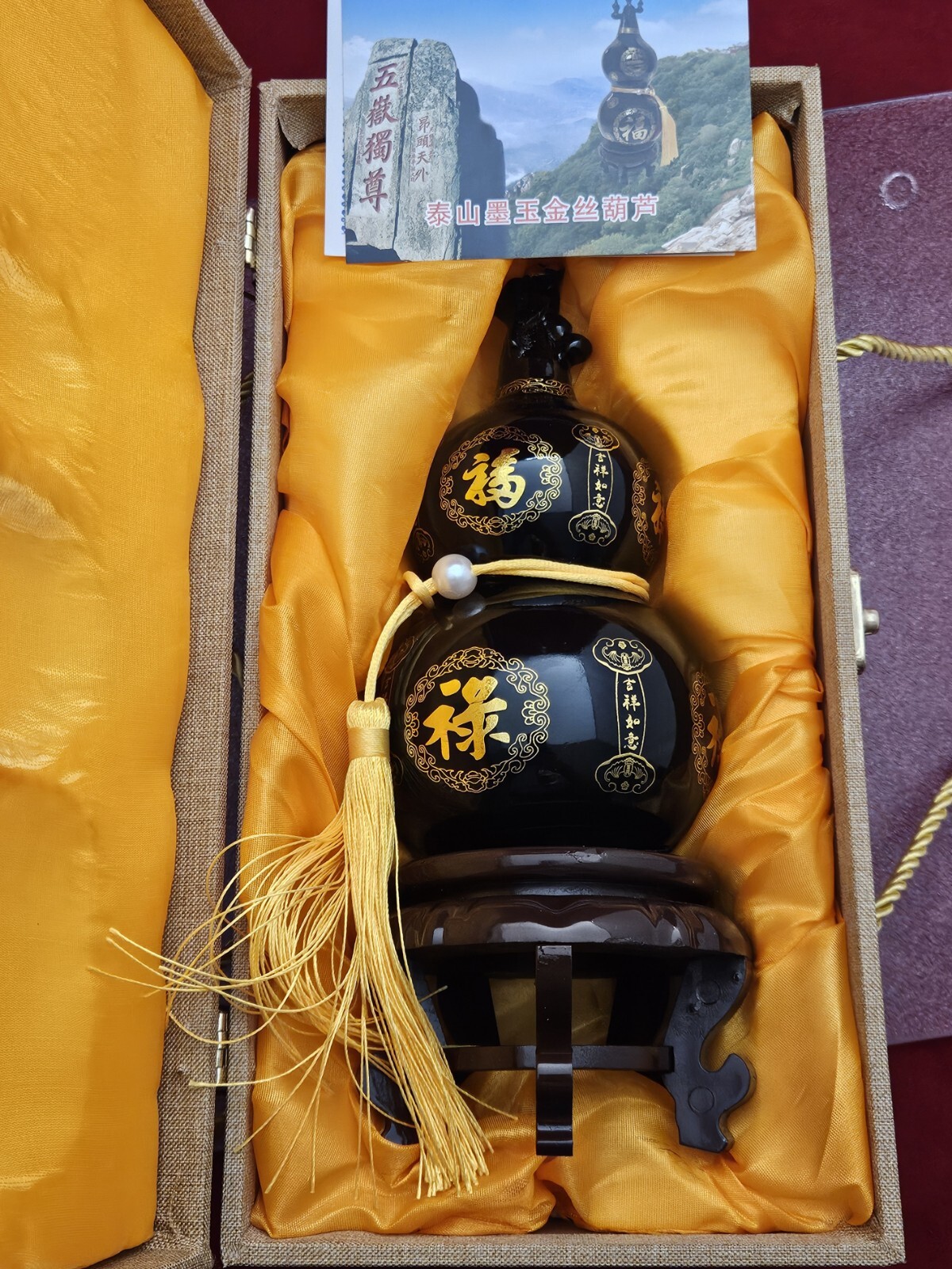 Natural Dark Jade Mount Taishan Gourd Feng Shui Good Luck Ornament Healing 3+LB