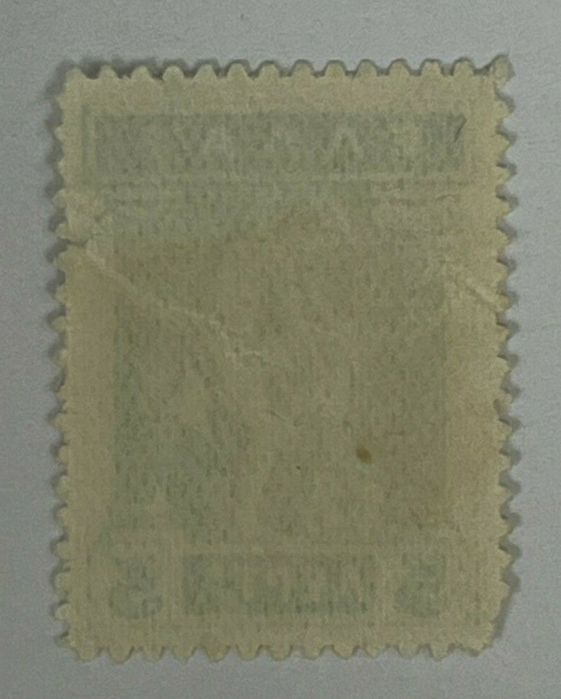 Greece 5 Lepta Stamp - Early Issue (Used Hinged) X23