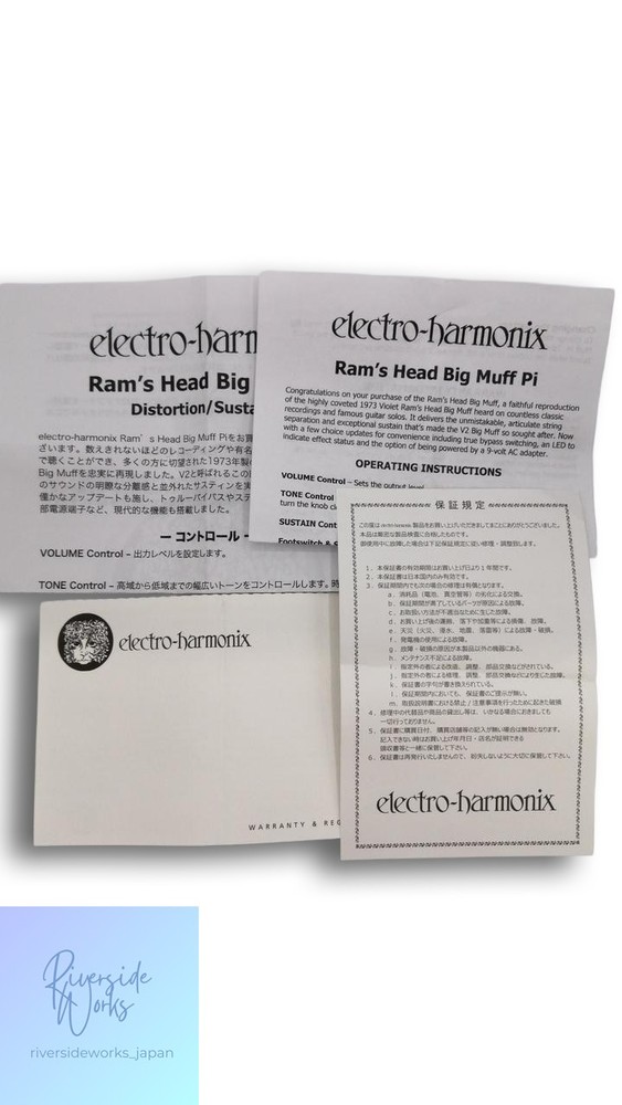 Electro-Harmonix Ram's Head Big Muff Pi Fuzz