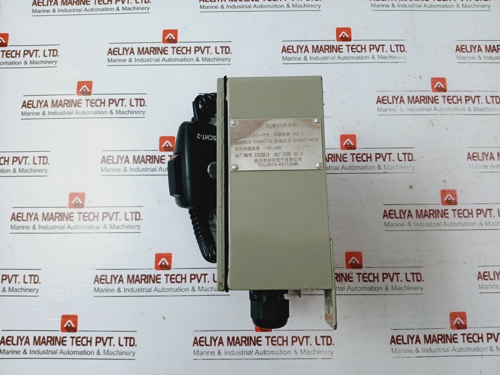 Kexun KD-1FB Explosion Proof Talk Back Extension Intercom -10 to +55 C