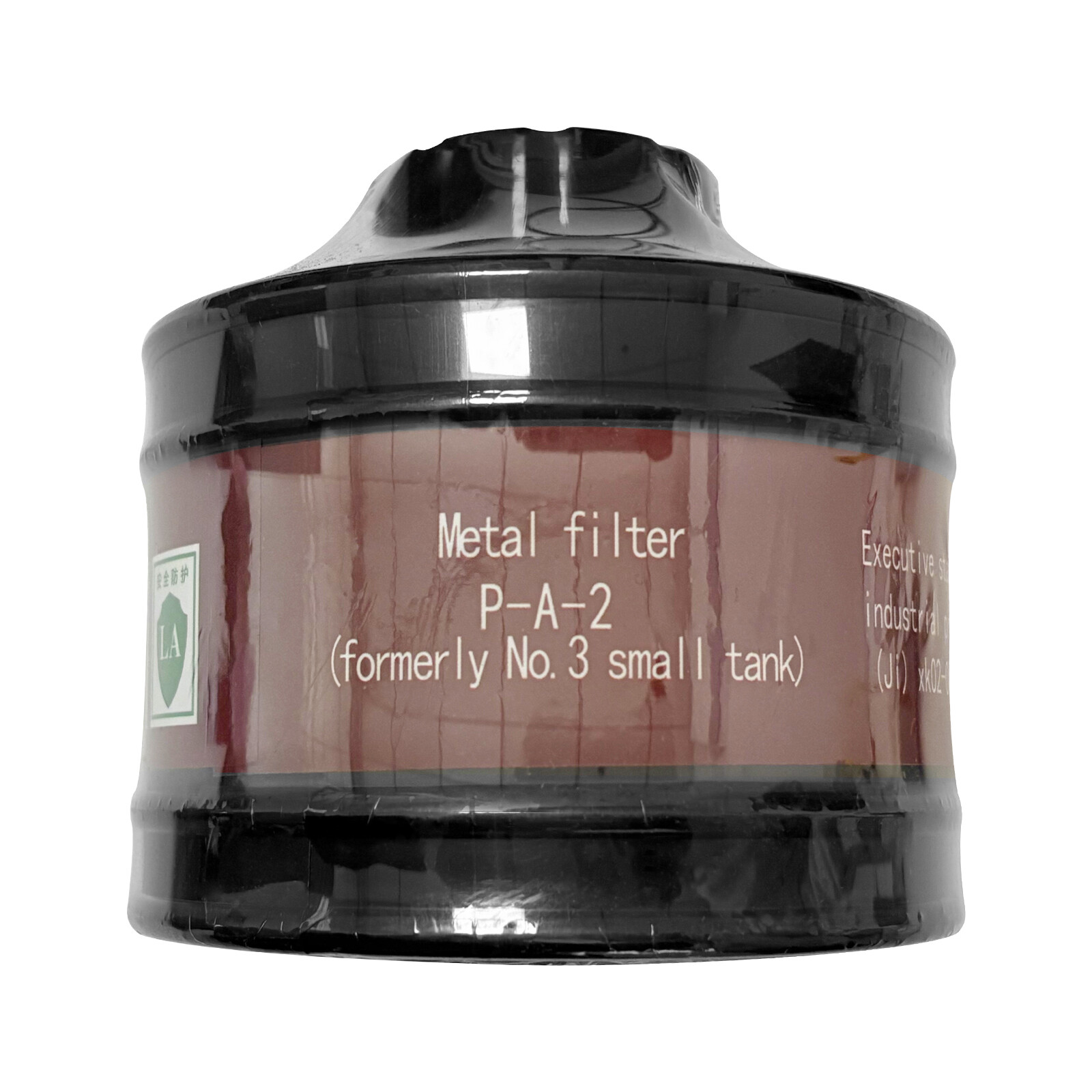 40mm Filter Canister for Gas Mask Respirator Activated Carbon Filters P-A-2 RD40