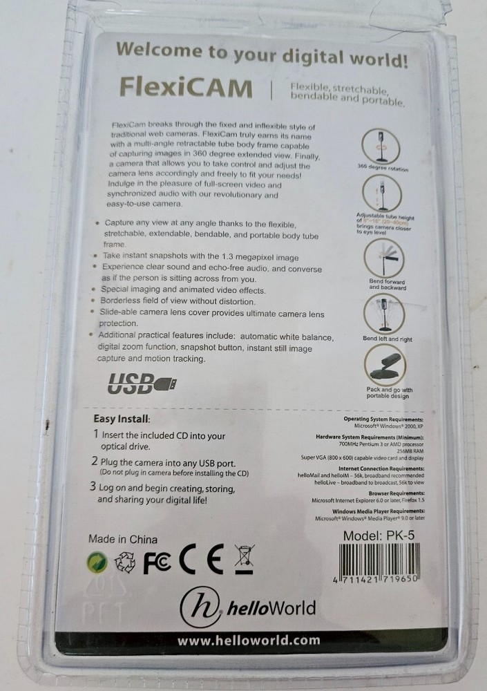 New HelloWorld FlexiCAM Model PK-5