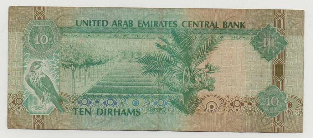 UNITED ARAB EMIRATES 10 DIRHAMS 2017 PICK 27 E LOOK SCANS