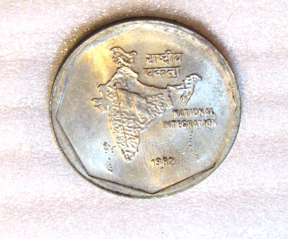 India 1982 2 Rupees unc Coin Integration