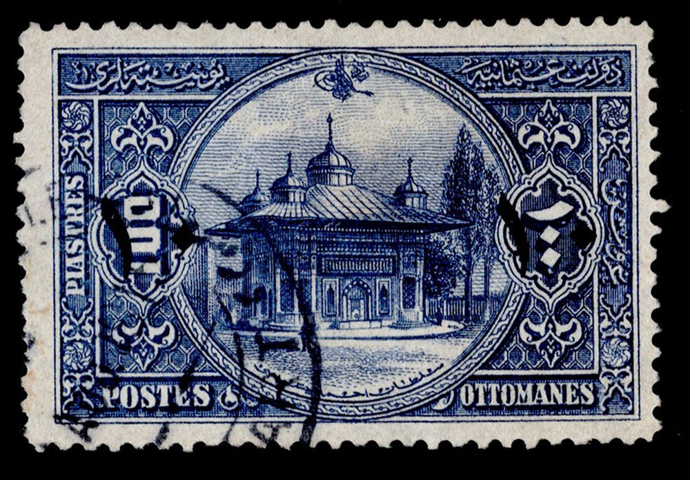 Turkey Scott 269 Used.