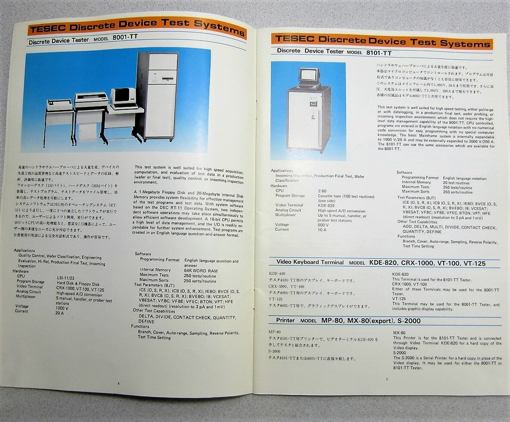 TESEC Corp. Semiconductor Equipment Catalog 1982-83 Edition