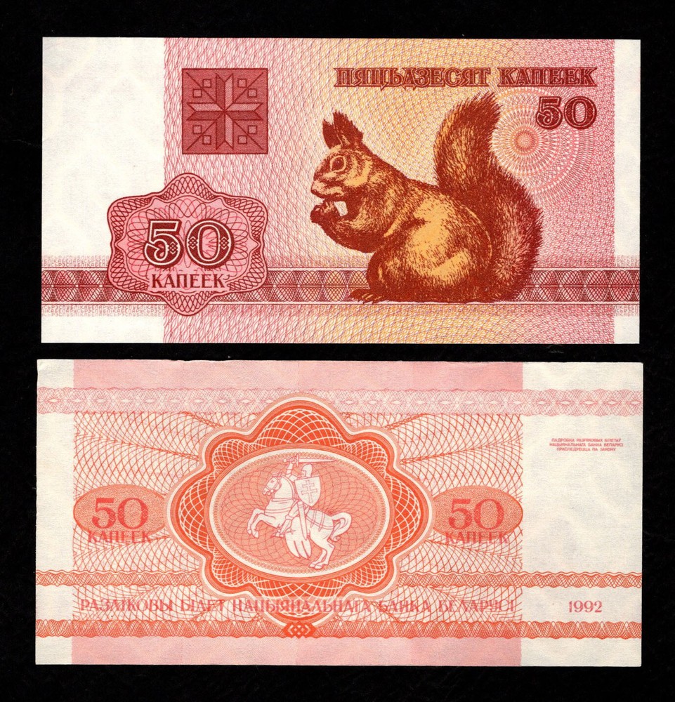 Belarus, 50 Kapek, Red  Squirrel, Note,1992, Crisp/Uncirculated