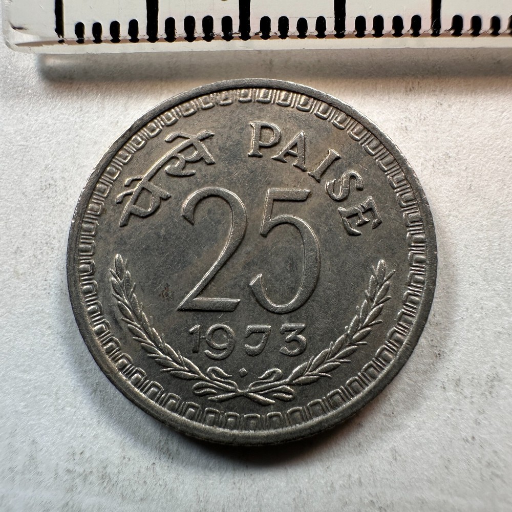INDIA 25 PAISE - 1973