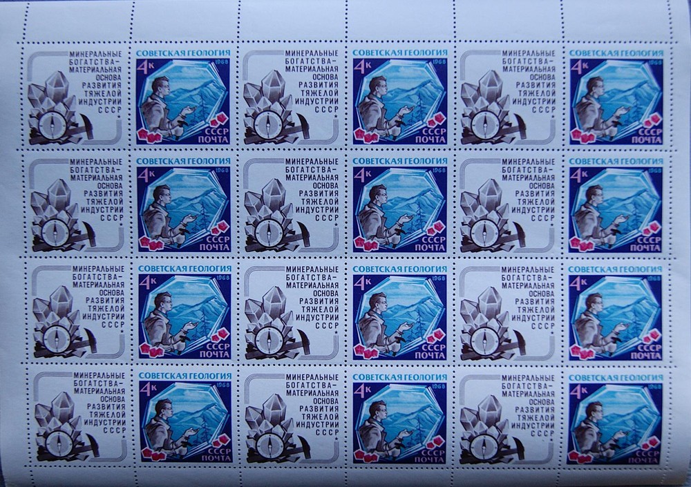 RUSSIA SOVIET UNION 1968 SHEET 3552 Geology Geology Diamond Finder in Bergen **