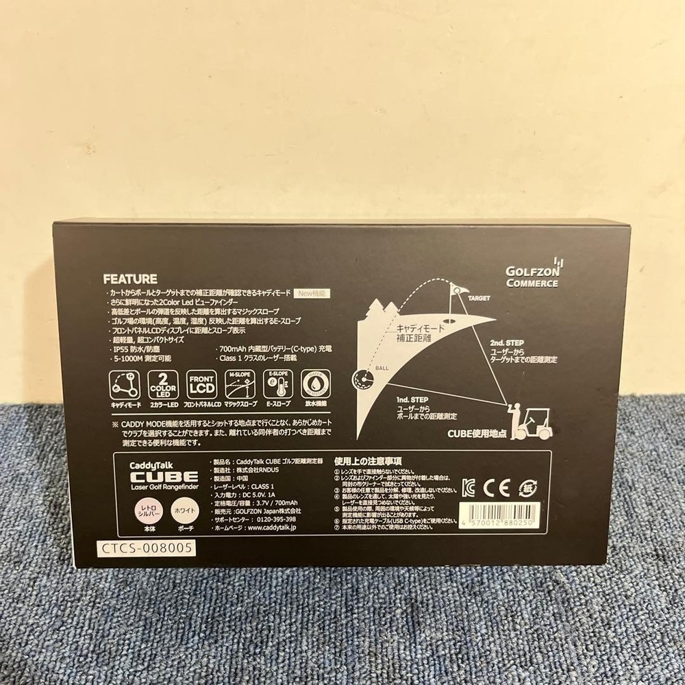 GOLFZON Caddy Talk Cube golf distance measuring device silver USDE