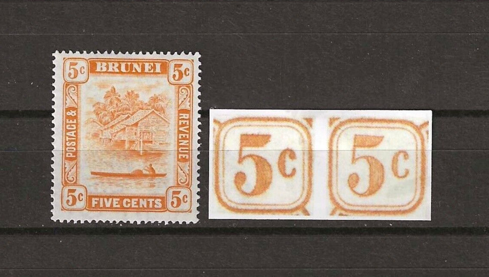 BRUNEI 1947/51 SG 82c MINT
