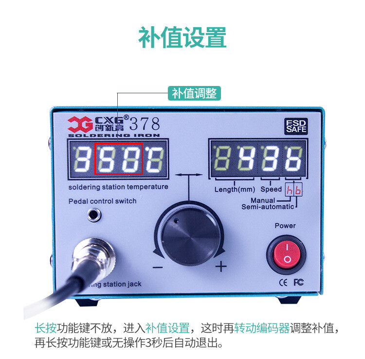 Lead-free Welding Soldering Machine CXG-378 Automatic Tin Supply Feed System