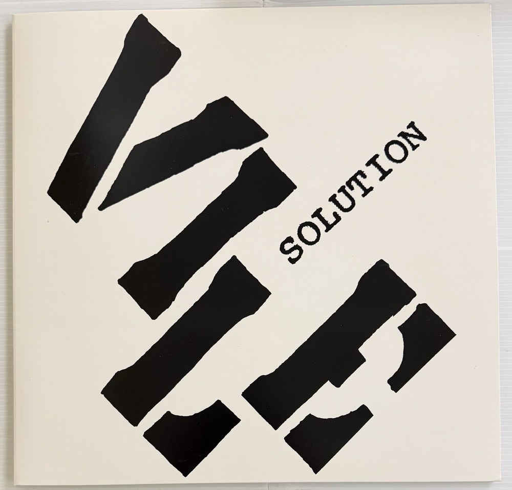 Vile - Solution (LP, 2004) 1983 UNPLAYED SSD Negative FX GG Allin Xclaim