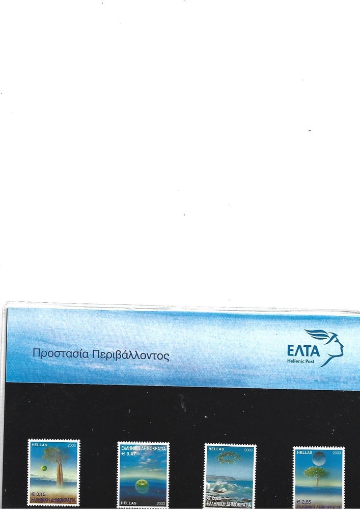 GREECE MNH SET  2003