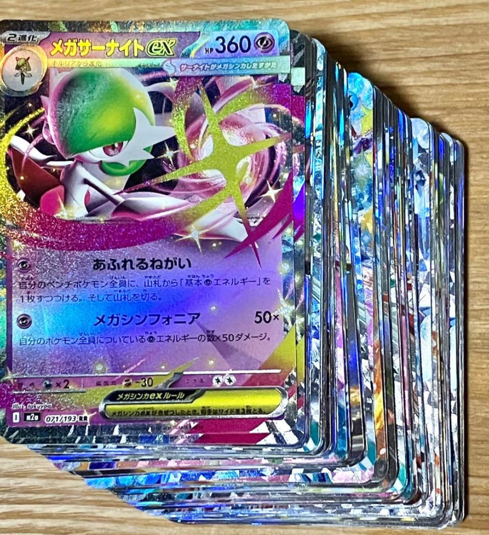Pokemon Japanese V RR ex mega ONLY Full Art Cards - Random 100 Copies