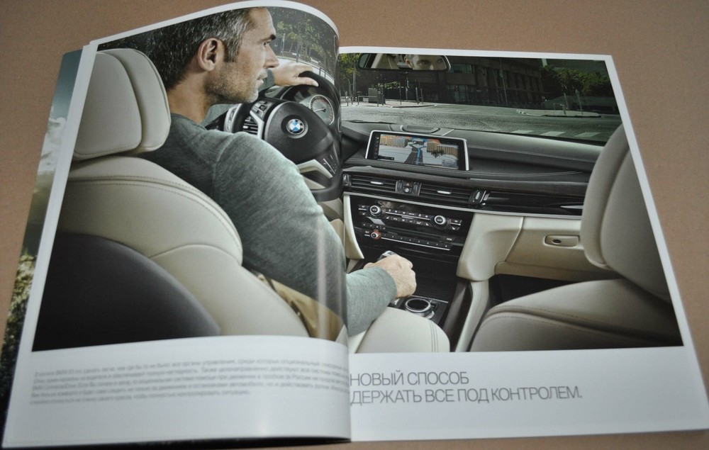 2016 BMW X5 Brochure Prospekt RU
