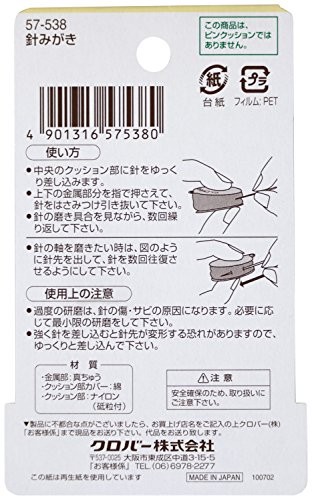 Clover needle polish (japan import)