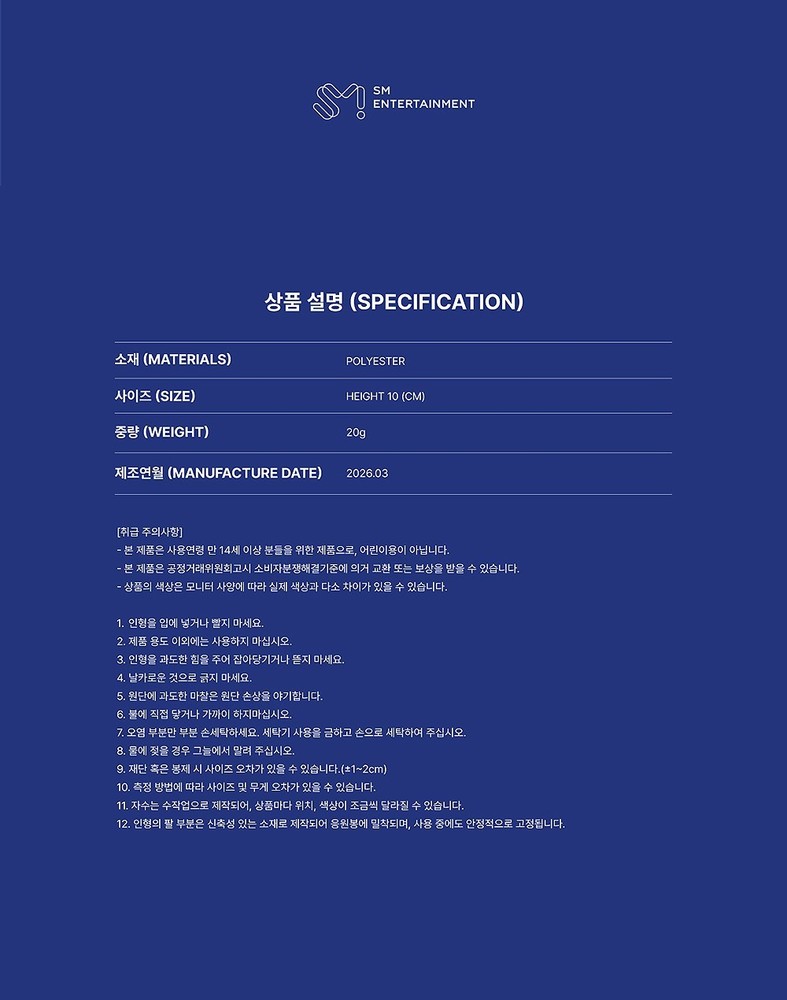 SUPER JUNIOR OFFICIAL LIGHT STICK FANLIGHT DECO DOLL/Tracking Code MD GOODS