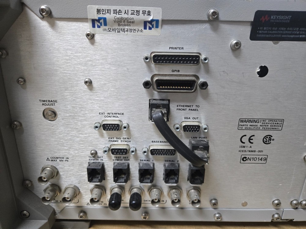 HP Agilent E5515C Wireless Communication Test Set - (MY5026)