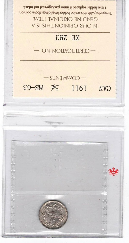 1911 Canada 5 Cents - ICCS MS63 - XE283