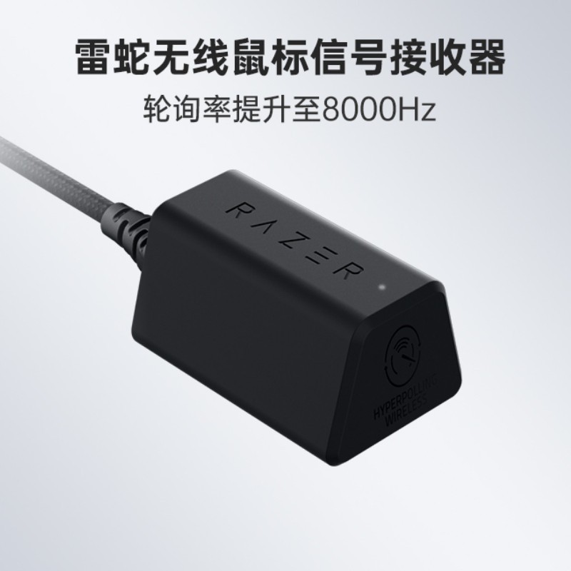Razer HyperPolling Wireless Dongle True 8000 Hz
