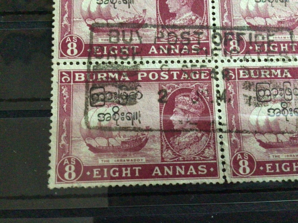 Burma mounted mint & used stamps blocks A11532