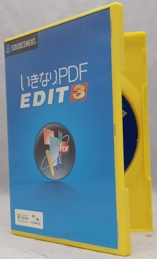 Windows Vista Ikinari PDF Edit 3