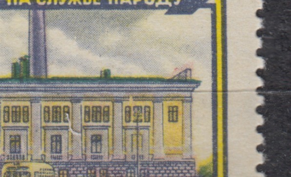 USSR Soviet Union 1802-1804 1st Nuclear Power Plant Plate Fault 1804I Stamped