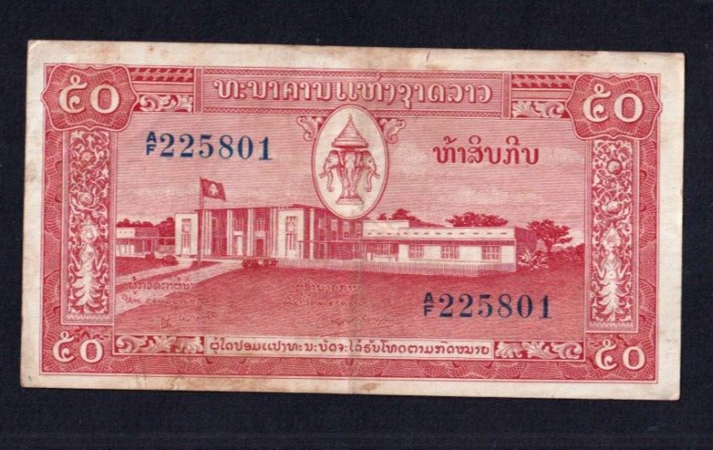 Laos 50 Kip 1957  P-5b  VF+