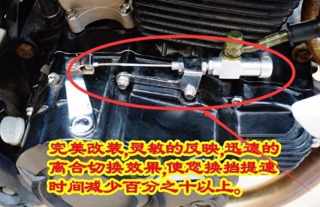 Motorcycle modified hydraulic clutch pull clutch slave cylinder Efficient pump