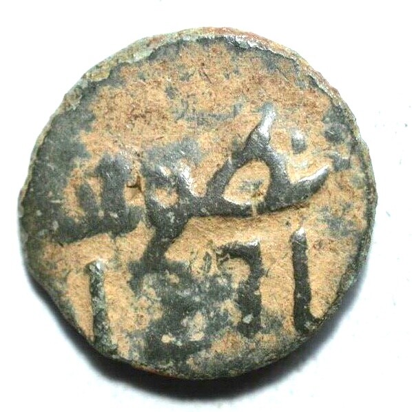 MOROCCO- ANCIENT COPPER COIN #1940#