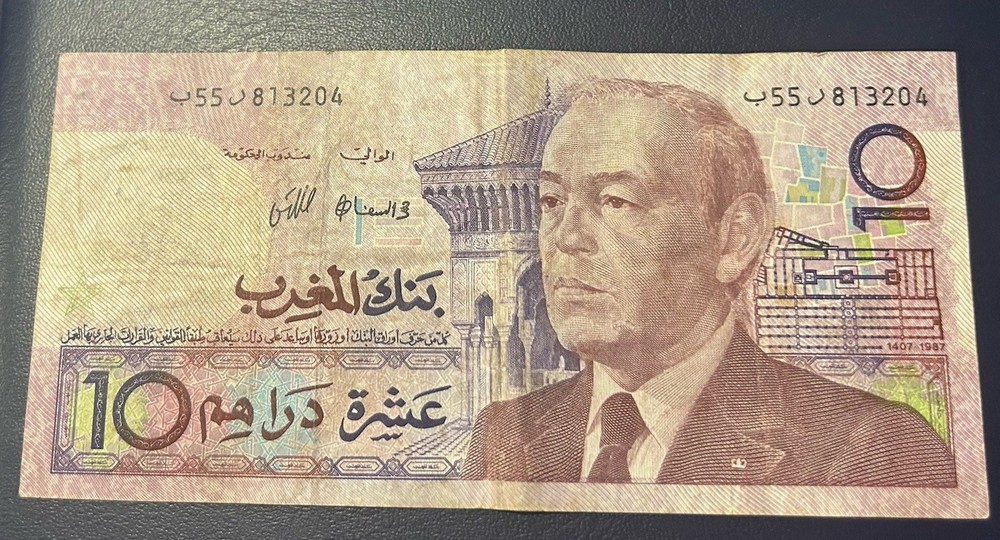 Morocco 10 Dirham Banknote