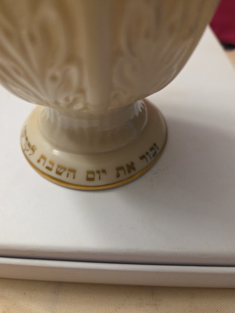 LENOX KIDUSH CUP