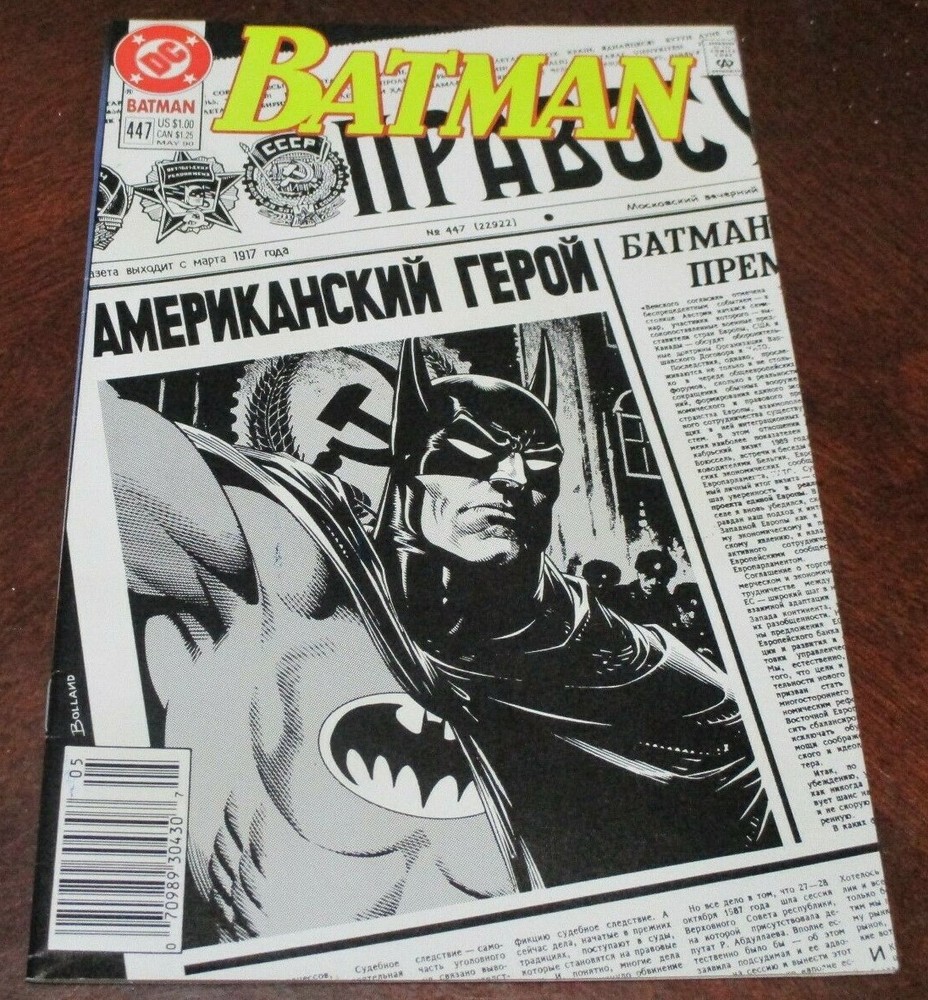 DC Comics Batman # 447