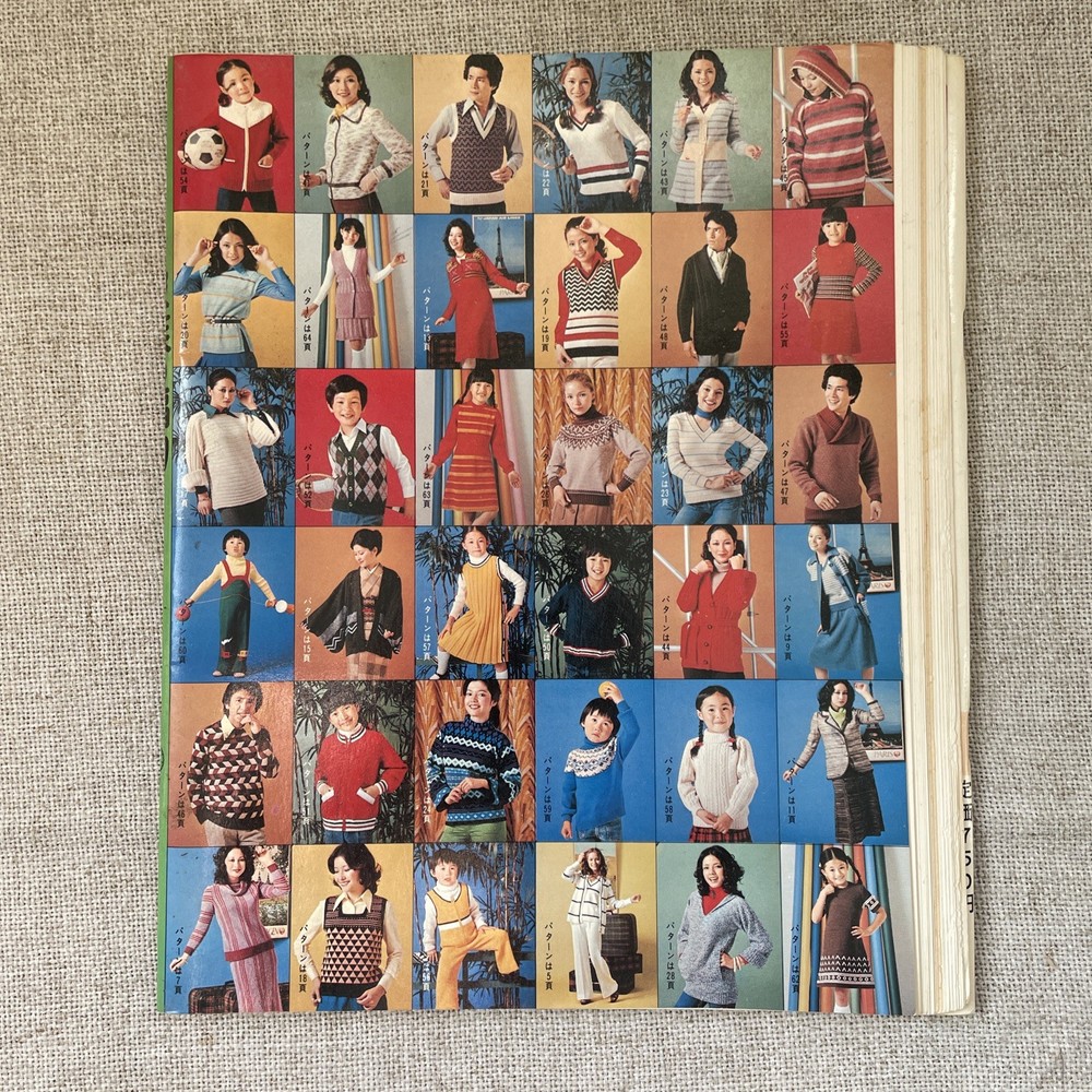 Silver Knitting Pattern Book In Japanese Machine Knitting