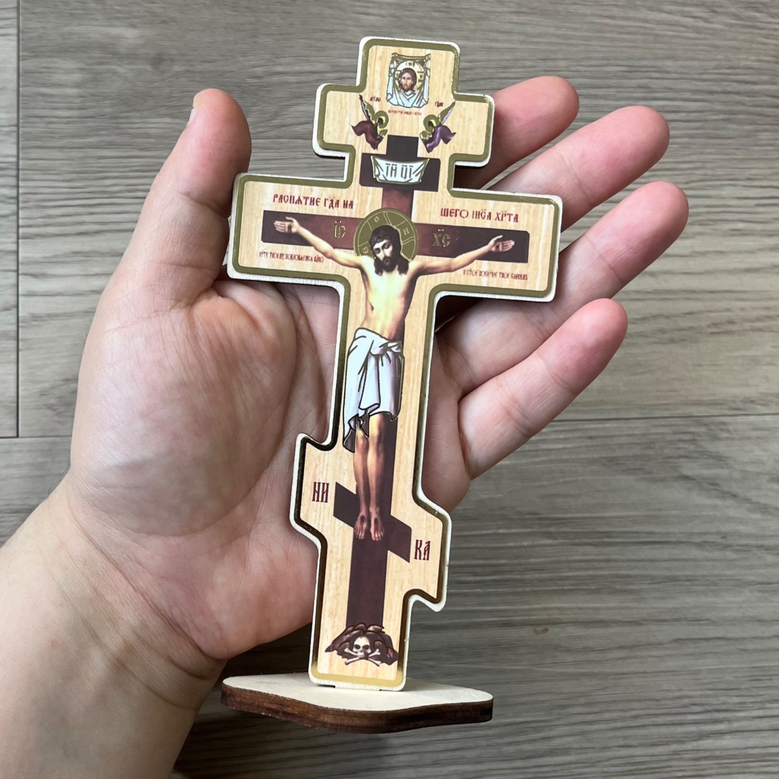 Orthodox Jesus Christ Crucifix Cross Wooden Table Top Stand Desk Home Church