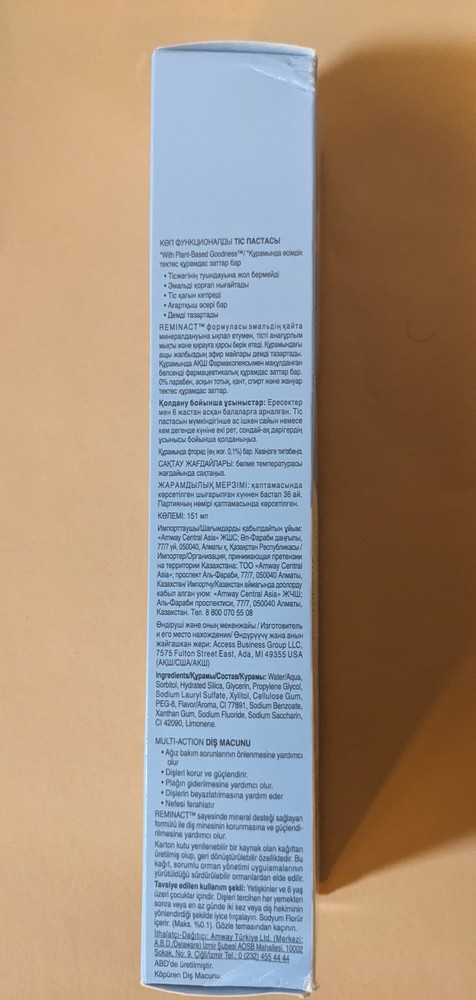 AMWAY -GLISTER MULTI-ACTION FLUORIDE TOOTHPASTE 4 pack. -7.05OZ (200 g) New