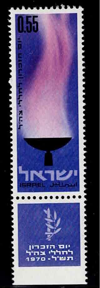 Israel Scott #413, Tab Single 1970 Complete Set FVF MNH