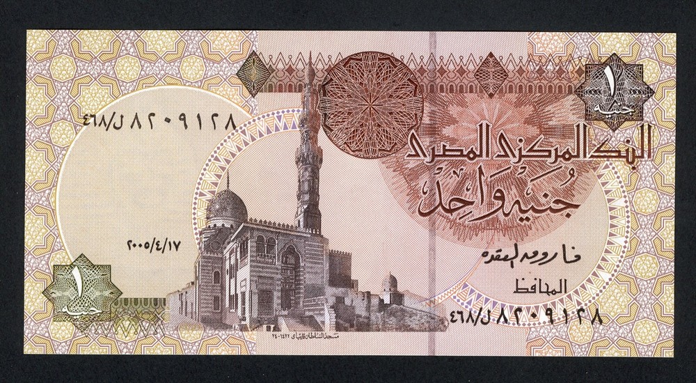 EGYPT  1  POUND 2005  PICK # 50i UNC.