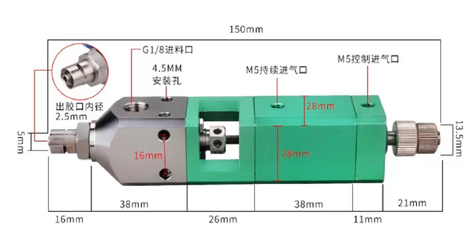 MY-282 suction precision dispensing valve single-component UV glue