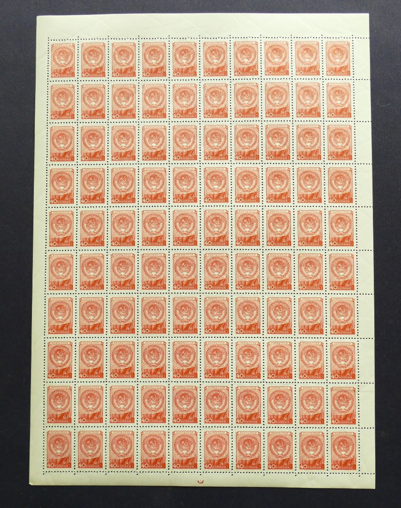 Soviet Union MiNo. 1335 Large Sheet MNH** (BOGA 067)