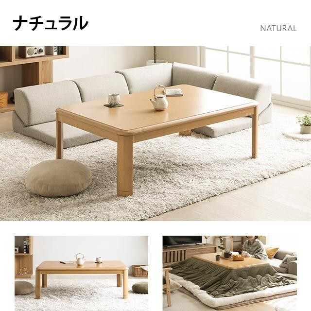 Kotatsu Set 120×80cm Table 205×245cm Futon Mat Rabbit pattern 100V Heater