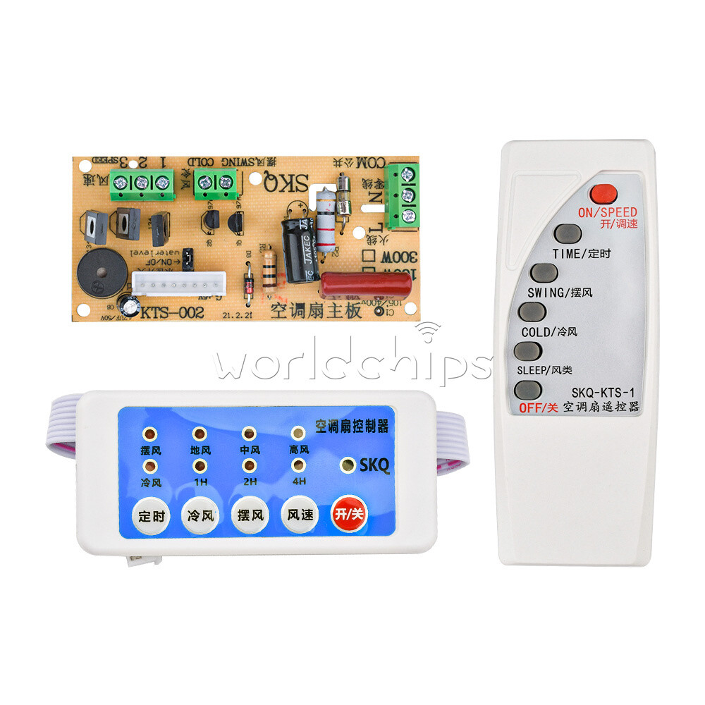 300W Air Conditioning Fan Circuit Board Universal Control Module+Remote Control