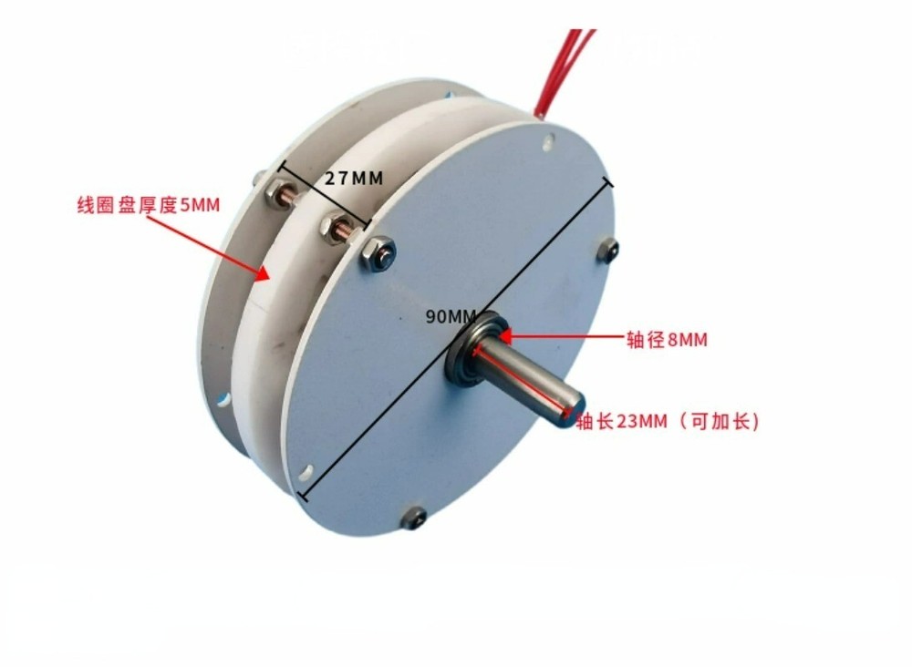 50W Disk Type Coreless Brushless Generator DIY Low Speed Low Resistance Micro