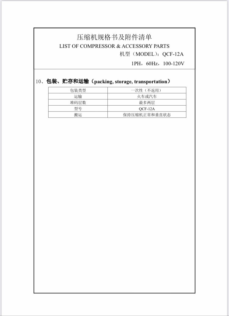 Replacement Refrigerator Fractional Compressor 60Hz 110V-120V 1/2 HP